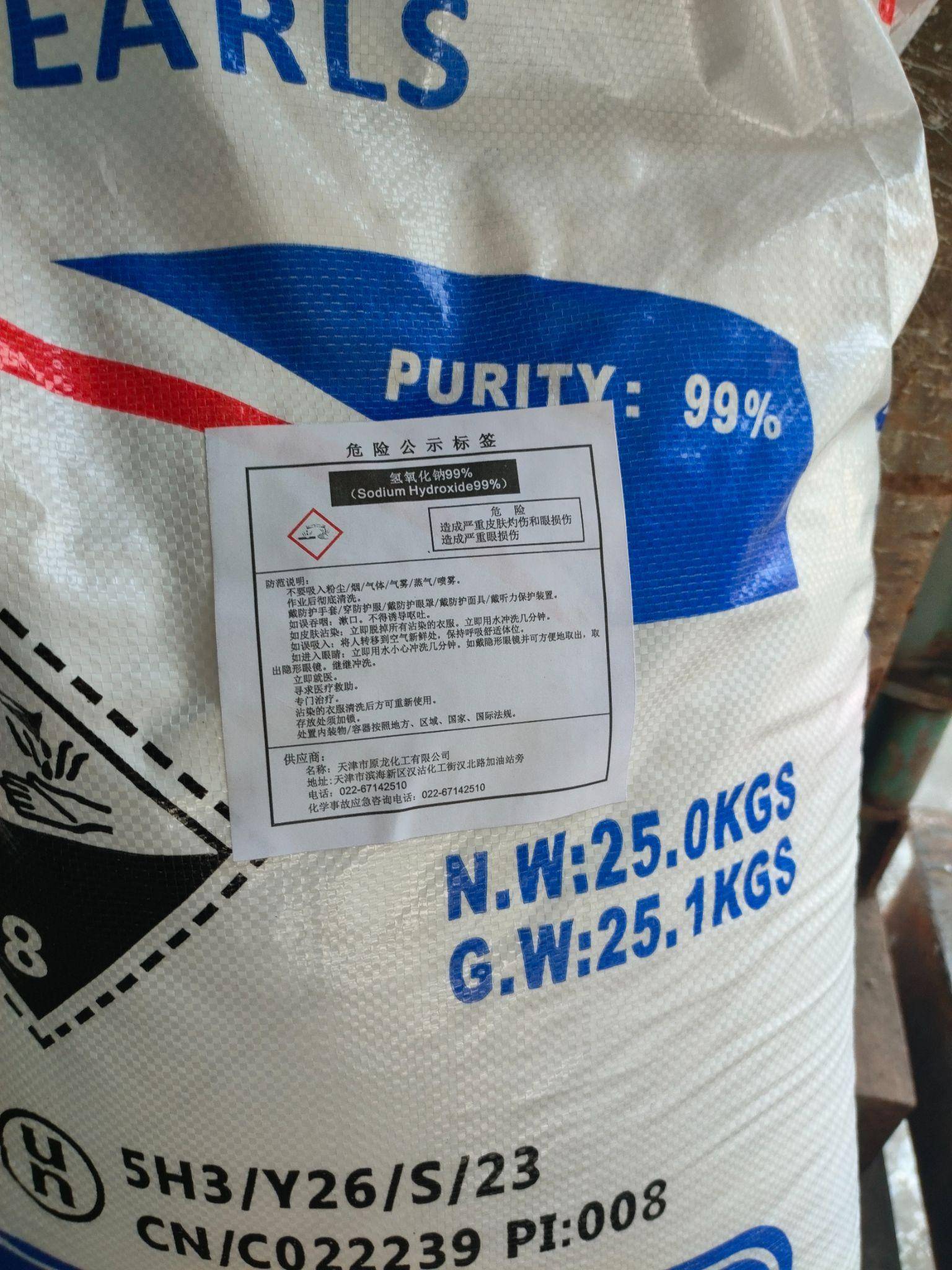 Bagged caustic soda pearls showing high purity and chemical hazard labeling